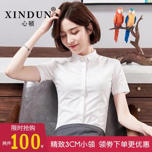 夏季新款白色衬衫女短袖职业韩版修身小领工装正装衬衣女装工作服