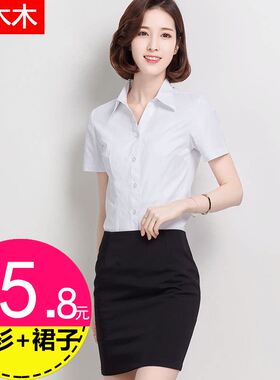 夏季职业装女套装OL正装