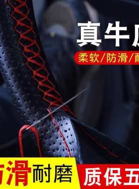 适用于长城炫丽H6H5f7H2风骏5皮卡C3050M4炮真皮手缝汽车方向盘套