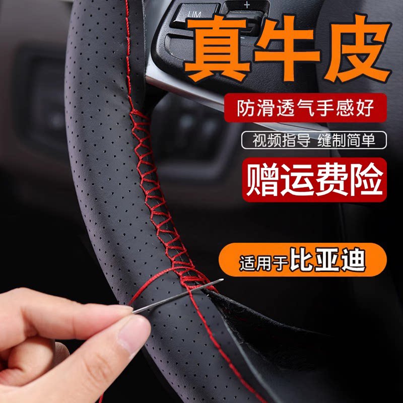 汽车方向盘套真皮手缝大众四季通用男女牛皮手工皮套防滑夏季把套