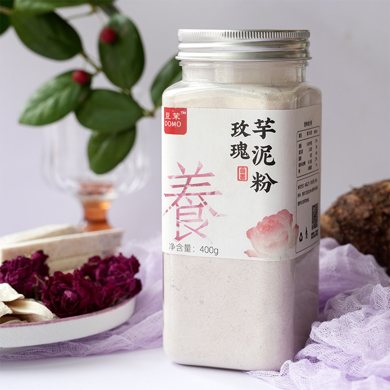 玫瑰芋泥粉冲泡熟荔浦香芋头新鲜0添即食补山药百合结节无忧代餐