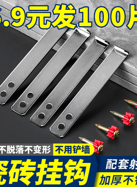 不锈钢瓷砖干挂件专用挂钩配件固定件扣件挂墙瓷片固定扣墙砖挂片