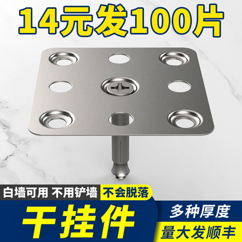 干挂瓷砖配件固定件不锈钢挂片