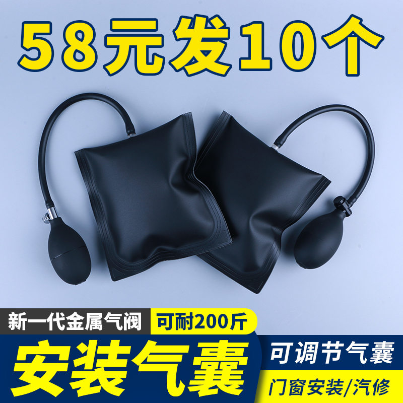 安装快速定位气垫装窗户气囊