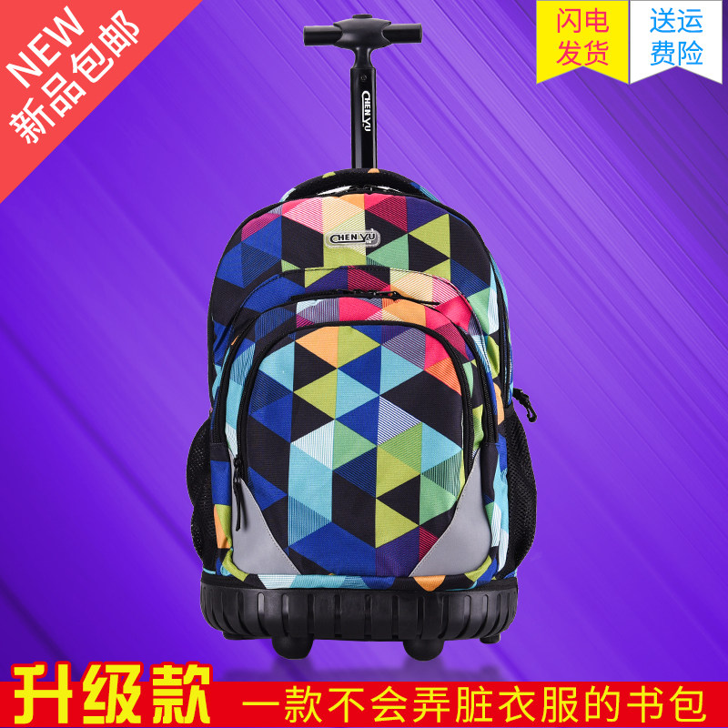 Trolley bags Middle school student boy High-capacity girl student travel Backpack girl pupil Trolley bag Lighteningin the Toy/Childs/Puzzle/Building block/Model , Bags for children/Backpack/Bags , Trolley bag  category - from Buy2taobao.com to provide professional Taobao agent buy service