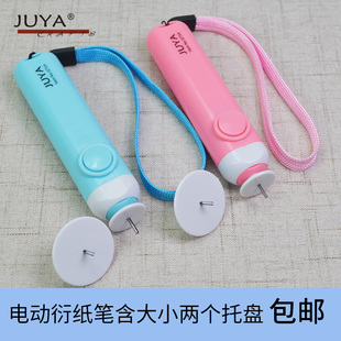 俊雅电动衍纸笔自动卷纸笔手工快速卷纸器工具双托盘设计送吊绳