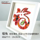俊雅JUYA福兔萤火虫衍纸画材料包手工具纸条新年春节相框纸艺摆台