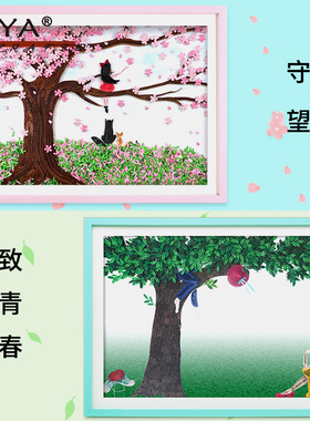 俊雅JUYA原创守望樱花致青春衍纸材料A3大图线稿底卡手工卷纸教程