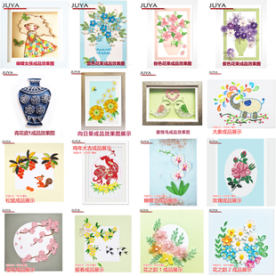 俊雅第二季原创衍纸线稿图300g厚型底卡多款式可选直接制作送教程