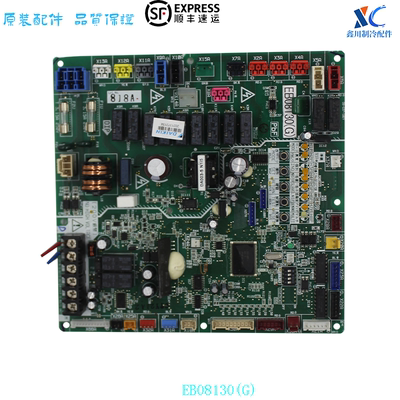 大金空调线路板EB08130(G)