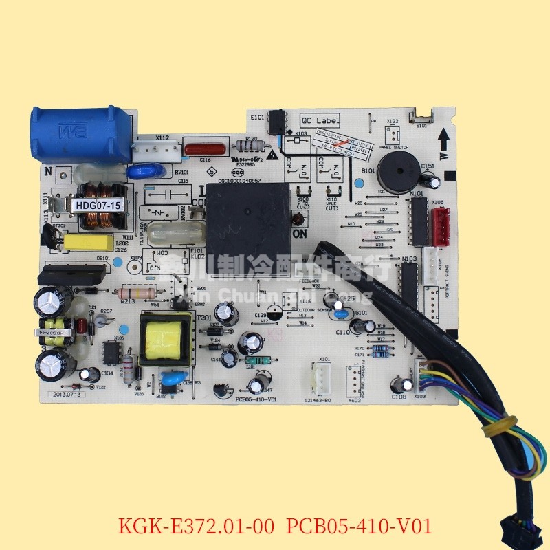 科龙空调电脑板电路板KGK-E372.01-00 PCB05-410-V01 1560975.A