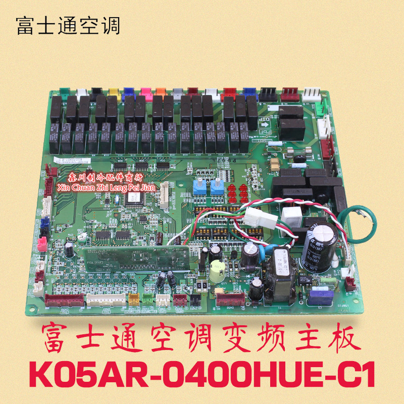富士通空调变频主板 K05AR-0400HUE-C1 KO5AR-C-A RS071105-R