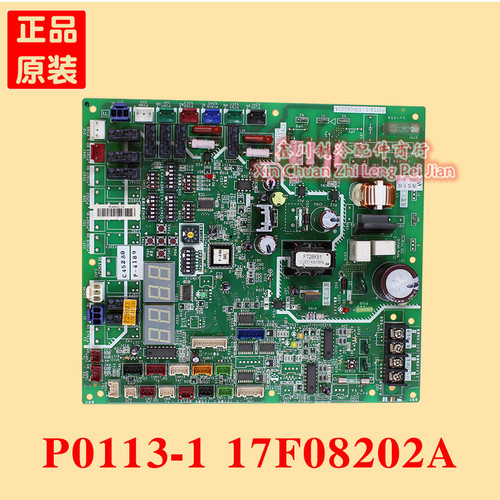 海信日立空调电脑板 RAS-280FSN6Q P0113-1 17F08202A C45280