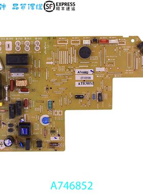 松下Panasonic全新主板A746852