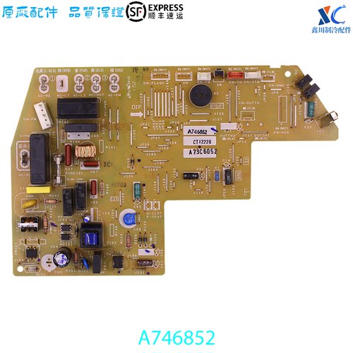 松下Panasonic全新主板A746852