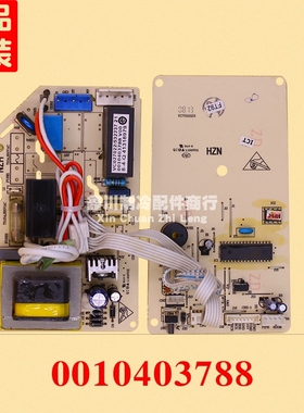 原装海尔空调电脑板KF-25GW/HCF KF-23GW/HGF 0010403788