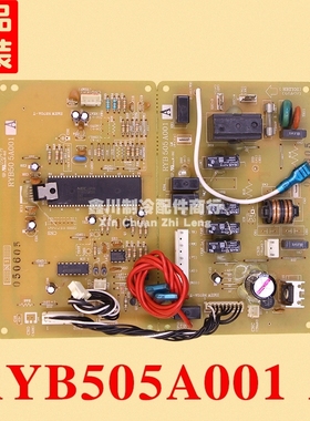 三菱重工空调 电脑板RYB505A001 A SMEW N870A-7