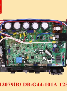 大金空调电脑板外机主板EC12079(B) DB-G44-101A 1256-2 CT613D