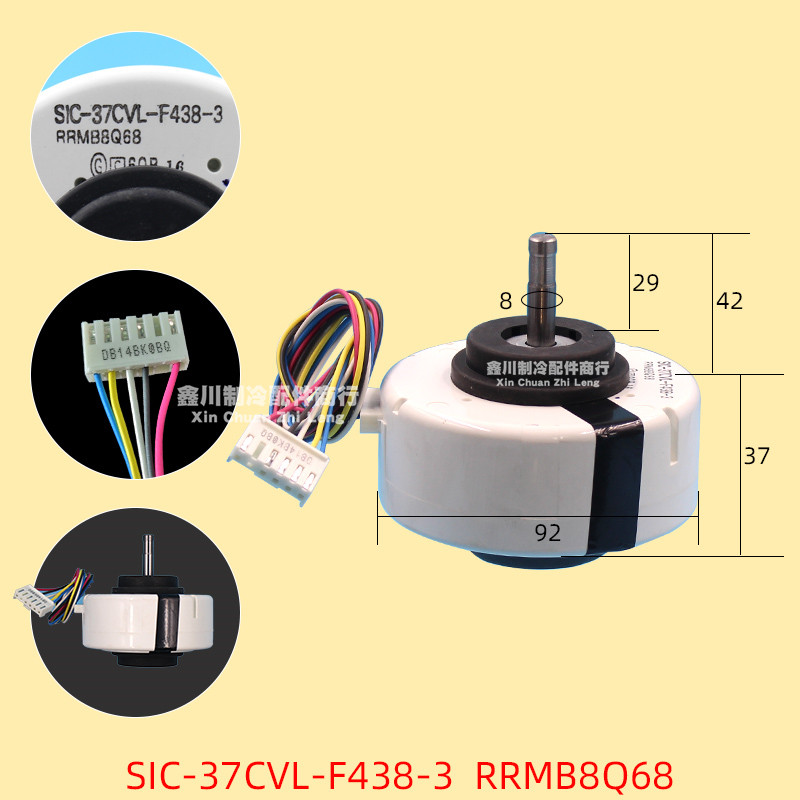 日立挂壁式空调电机内风机马达SIC-37CVL-F438-3  RRMB8Q68