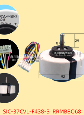 日立挂壁式空调电机内风机马达SIC-37CVL-F438-3  RRMB8Q68