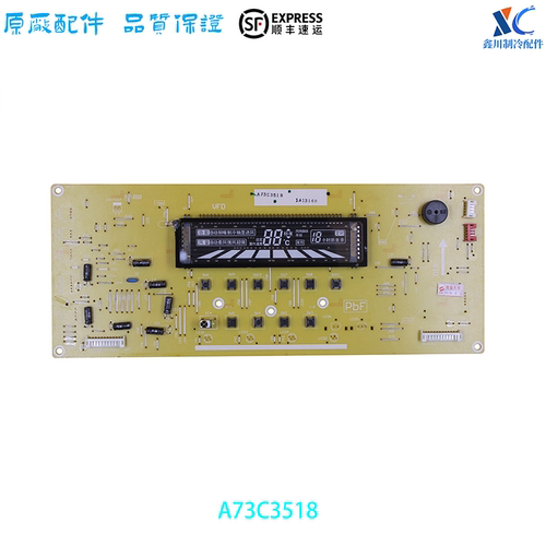 显示板A73C3517A73C3518松下