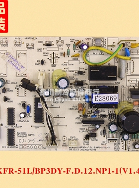 202302140796美的空调主板KFR-51L/BP3DY-F.D.12.NP1-1(V1.4)
