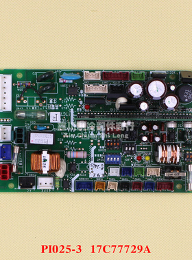 海信日立中央空调電脑板17C77729A 17B32999E PI025 PI025-3