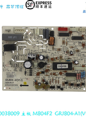 30038009主板M804F2 GRJ804-A1(V1.1)适用于格力空调线路板