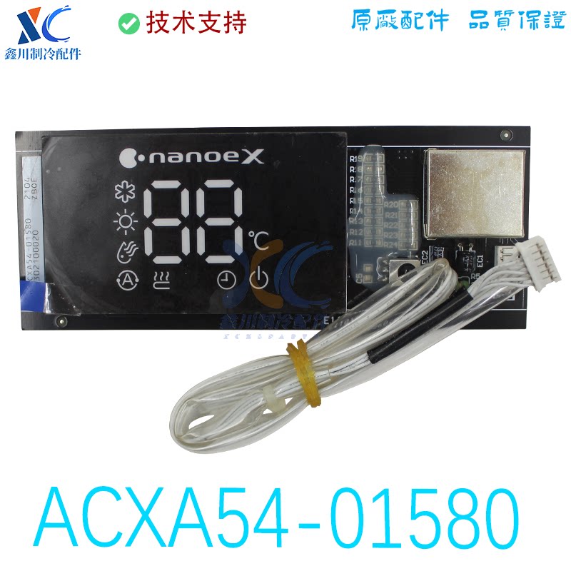 ACXA54-01580松下空调接收板