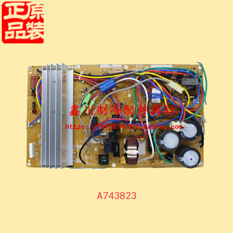 A743823松下空调线路板