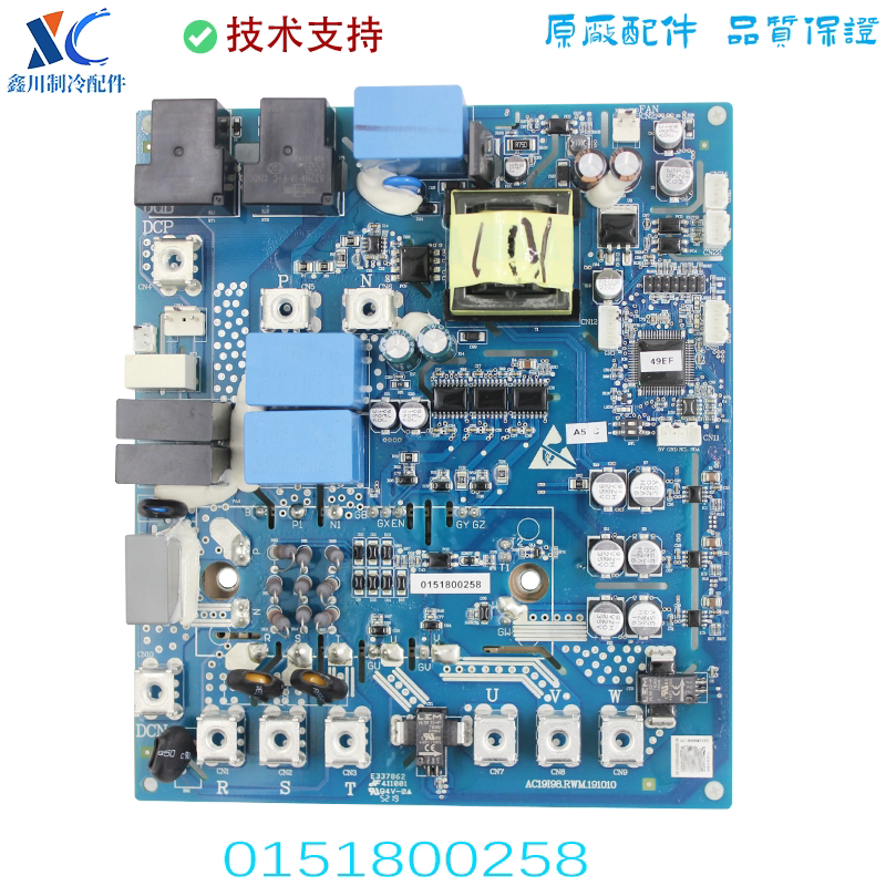 0151800258 0151800259适用于海尔空调变频板模块