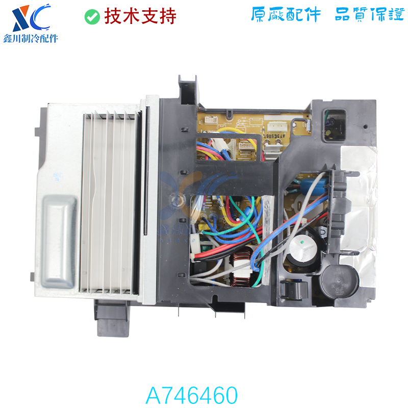 CU-HE18FE1松下空调线路板A746460变频外机电脑控制主板H14C8484