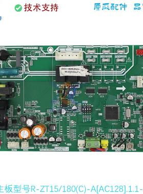 R-ZT15/180(C)-A[AC128].1.1-1美的空气能线路板17125300002023