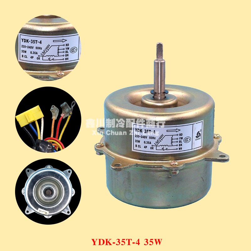 适用志高空调外电机 散热风扇电机 YDK-35T-4 35W风机马达