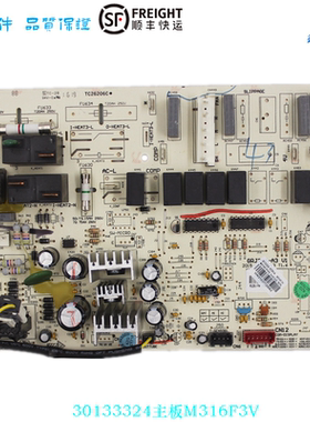 格力空调30133324主板M316F3V GRJ316-A3 30133327 M316F3W