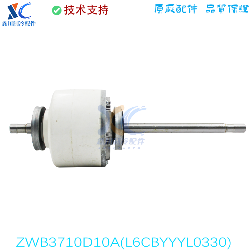 ZWB3710D10A(L6CBYYYL0330)适用于松下空调风管机电机马达