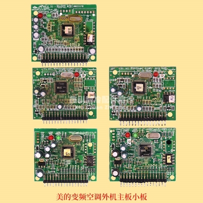 美的主板变频小板202302130667