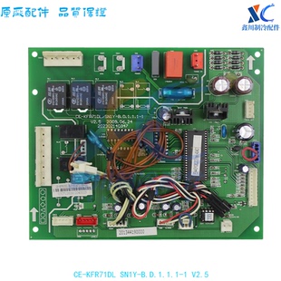 电路板CE V2.5 空调 适用于美 B.D.1.1.1 KFR71DL 线路板 SN1Y