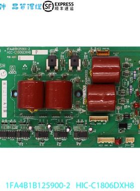 三洋空调变频驱动板HIC-C1806DXH8模块1FA4B1B125900-2