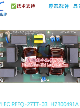 H7B00491A适用于海信日立空调配件YLEC RFFQ-27TT-03滤波板
