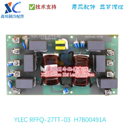 H7B00491A适用于海信日立空调配件YLEC RFFQ-27TT-03滤波板