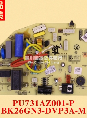 志高变频空调内机 PU731AZ001-P BK26GN3-DVP3A-M