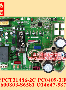 大金YPCT31486-2C ETC600803-S6581 Q14647-587-137 PC0409-3(F)