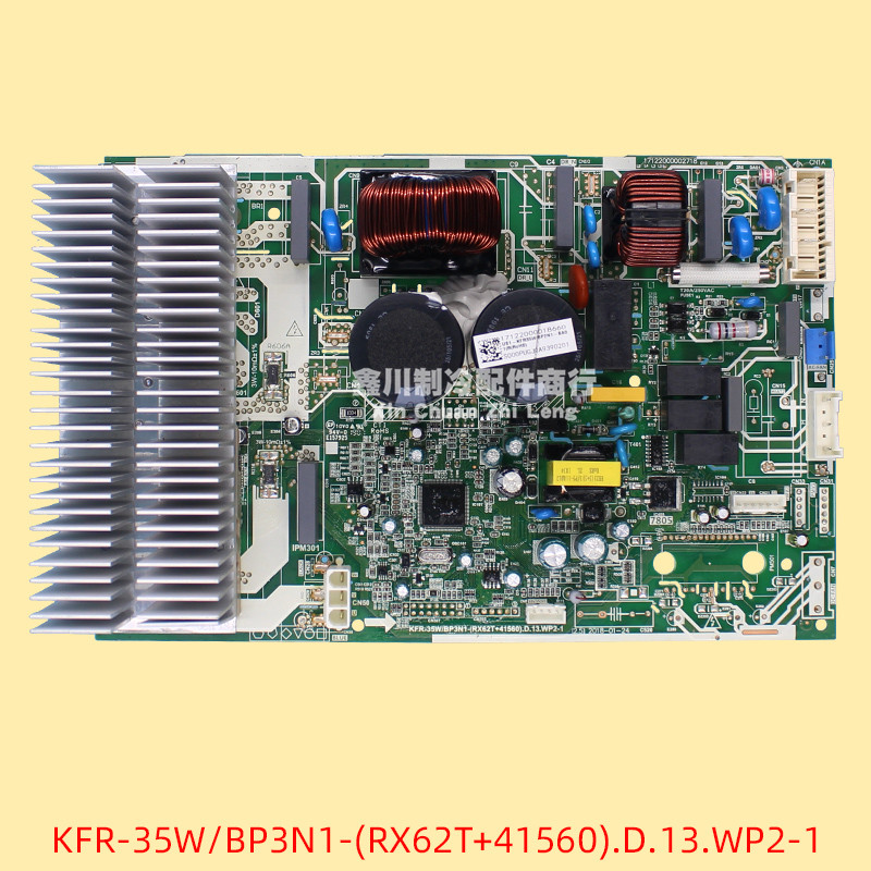 美的空调主板KFR-35W-BP3N1-(RX62T+41560) 17222000009272