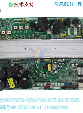 17122000059834适用于美的空调外机线路板KFR-335W/BP3SN1-E01