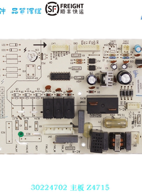 适用格力 风管机 30224702 主板 Z4715 电路板 控制板 GRZ4735-1