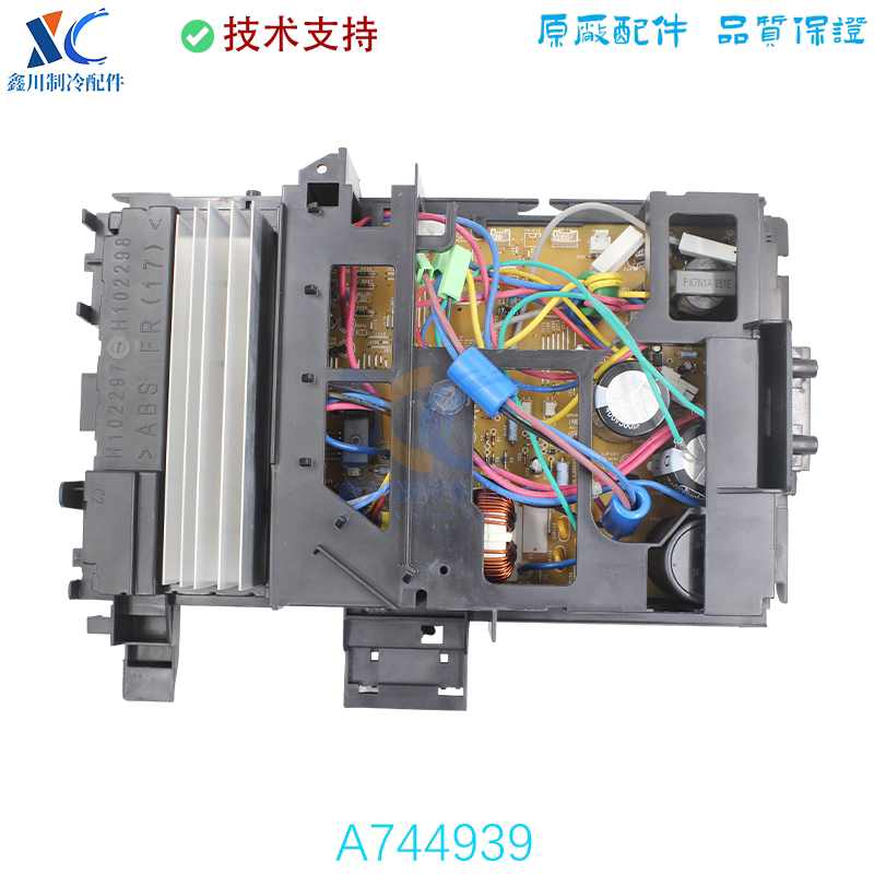 A744939适用于全新原装松下变频空调外机线路板CU-E13KA3