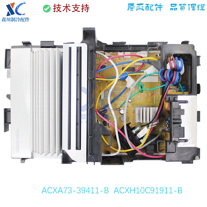 ACXA73-39411-B适用于全新松下空调外机线路板ACXH10C91911-B