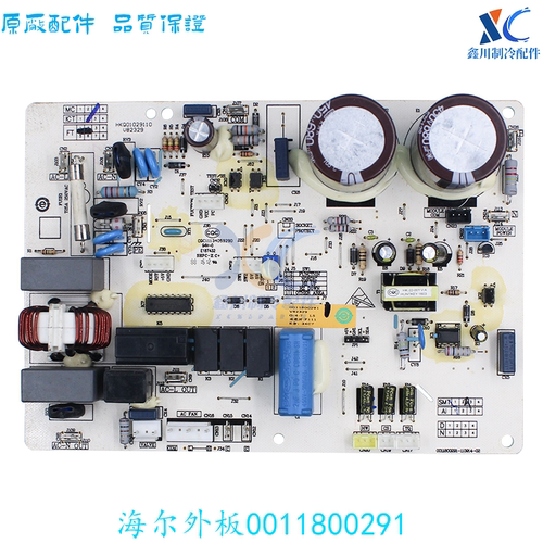 0011800291海尔空调线路板