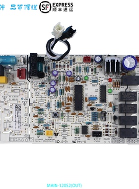 美的空调配件室外电脑板MAIN-120S2(OUT) KSA-KTSFR130W/N1-5A0T4